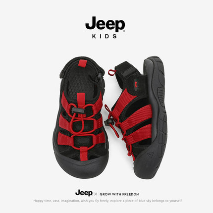Jeep男童凉鞋夏季2026新款女孩户外登山徒步儿童涉水沙滩鞋子防滑
