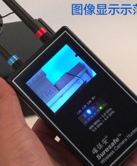 确保安SURESAFE VS-123手持式无线摄像头探测器 无线影音接收机