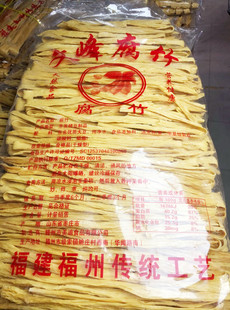 文峰腐竹 纯手工黄豆炒菜麻辣烫火锅豆制品散装包邮