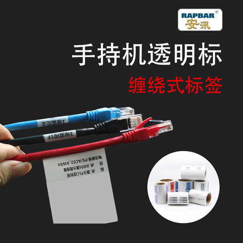 pvc透明磨砂防水定制不干胶标签