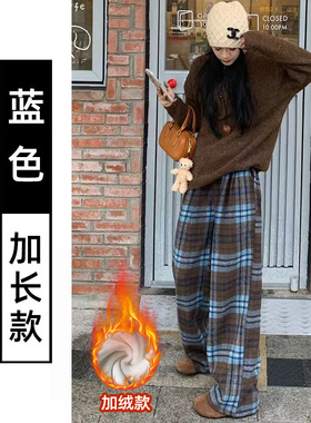 蓝色毛呢格子阔腿裤女秋冬韩版网红高腰直筒裤宽松百搭休闲拖地裤