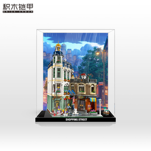 适用于乐高手办11371展示盒高清透明亚克力