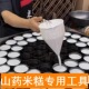 山药米糕模具不锈钢圆圈棉花糕杂粮饼玉米饼大口径漏米浆工具漏斗