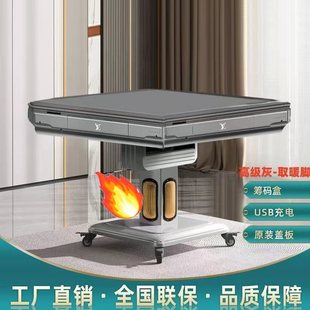上海牌雀新品麻友将机全自动餐桌两用家用麻将桌折叠取暖静音机麻