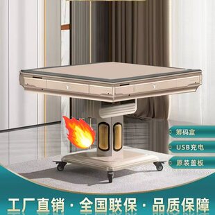 上海牌雀麻机麻友将机全自动餐桌两用家用麻将桌折叠取暖静音机