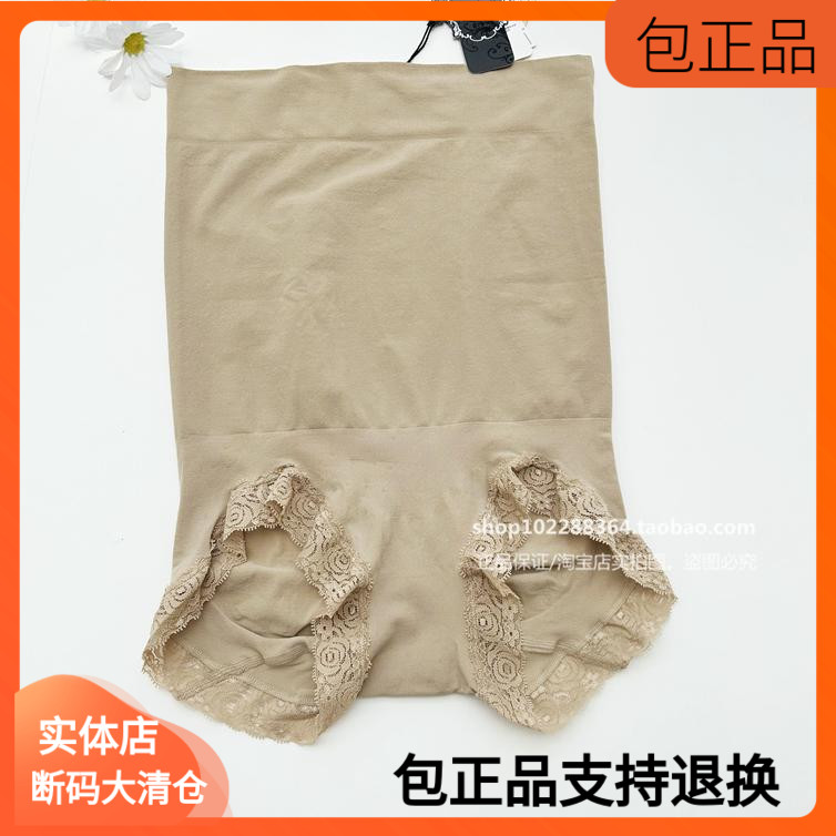 紫秀春夏薄款无胶骨收腹裤收腹高腰三角平角提臀美体塑身塑形打底