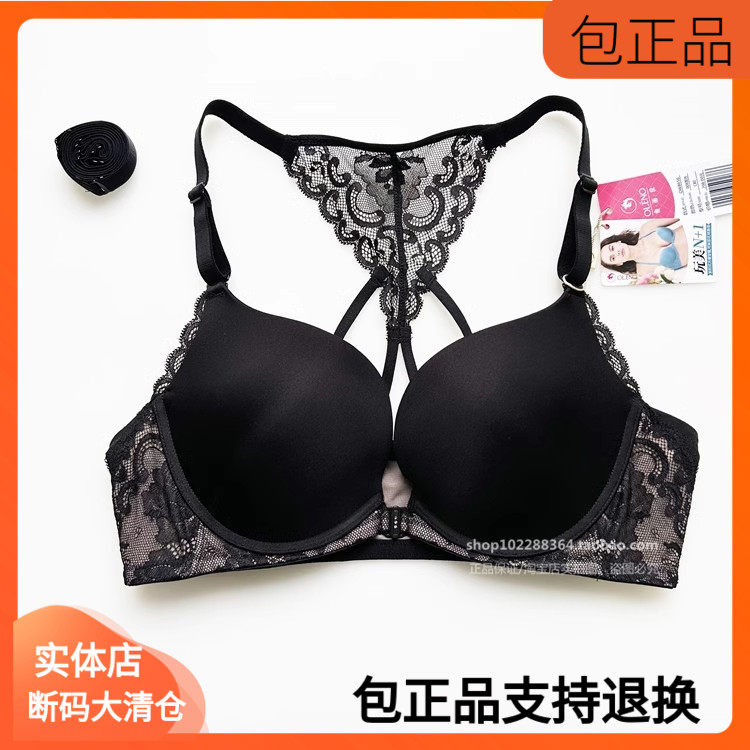 奥丽侬薄杯性感蕾丝美背有钢圈B文胸