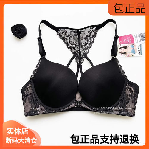 奥丽侬薄杯性感蕾丝美背有钢圈B杯C文胸光面前扣聚拢内衣专柜正品