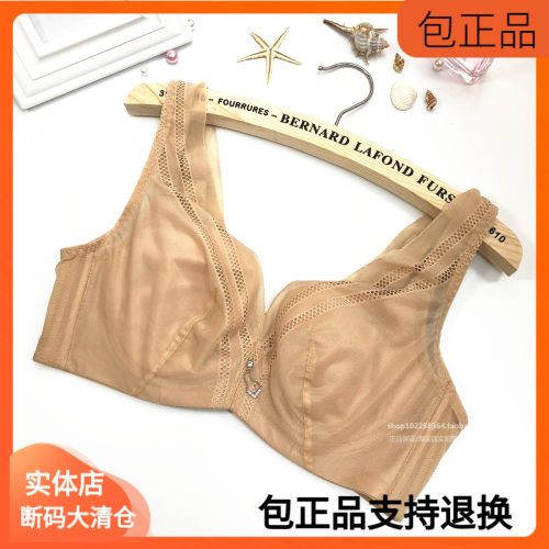 完美体态52肩带薄款大胸穿软棉C杯D全罩背心胖M聚拢侧收副乳正品