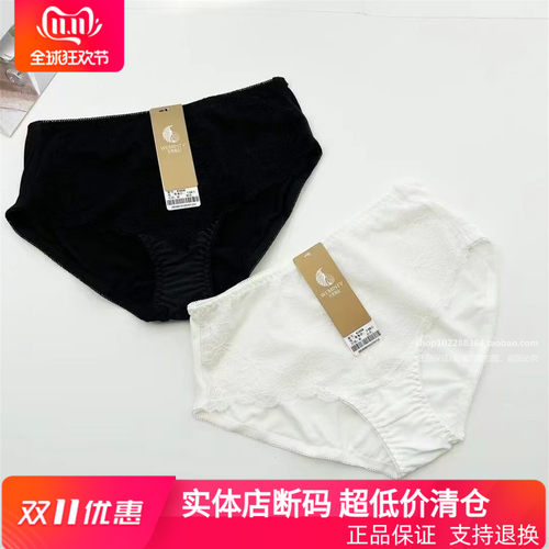 特价完美体态内裤蚕丝底档网纱配套文胸女士新款中腰超弹2958