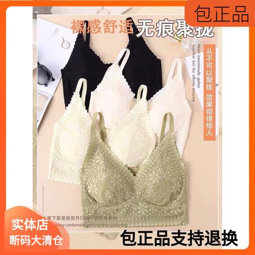 夏季蕾丝薄ABC杯舒适透气美背心无钢圈文胸罩聚拢调整型女内衣268