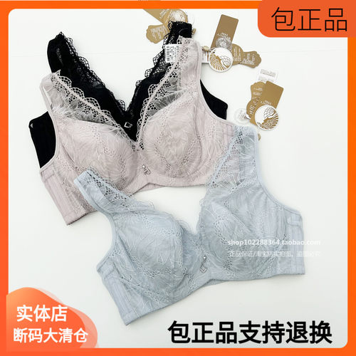 完美体态6981薄款大胸穿软棉C杯D杯全罩背心胖M聚拢侧收副乳正品
