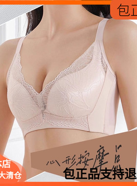 爱黛魔力体雕T85083A内衣无钢圈薄C杯聚拢调整型内衣文胸薄模杯