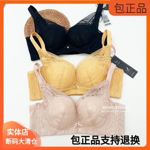 爱黛春夏A89139A无钢圈中厚A杯薄模BC杯收副乳调整型文胸专柜正品
