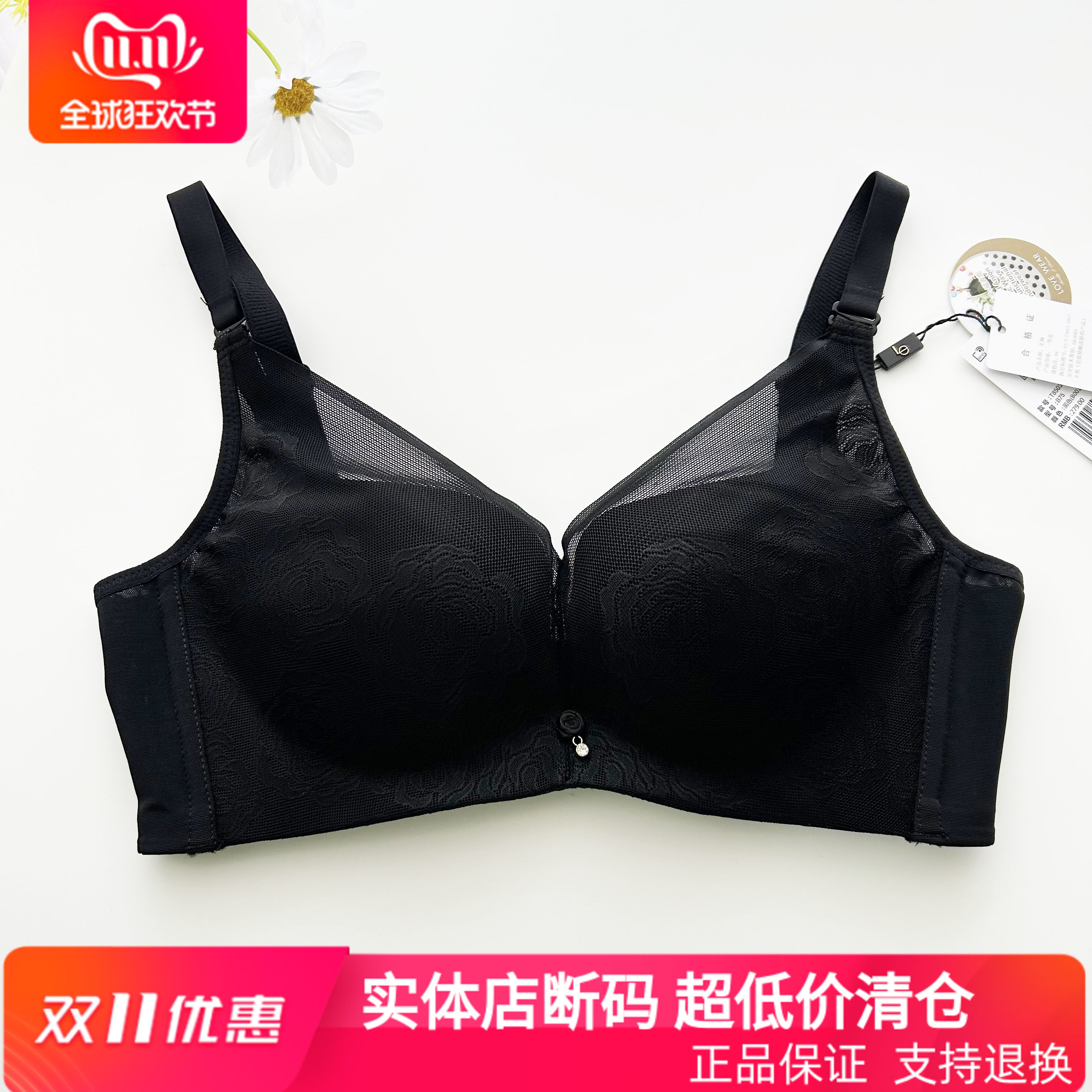 爱黛体雕85032A春夏无钢圈上薄下厚B杯薄款模C杯女文胸罩专柜正品