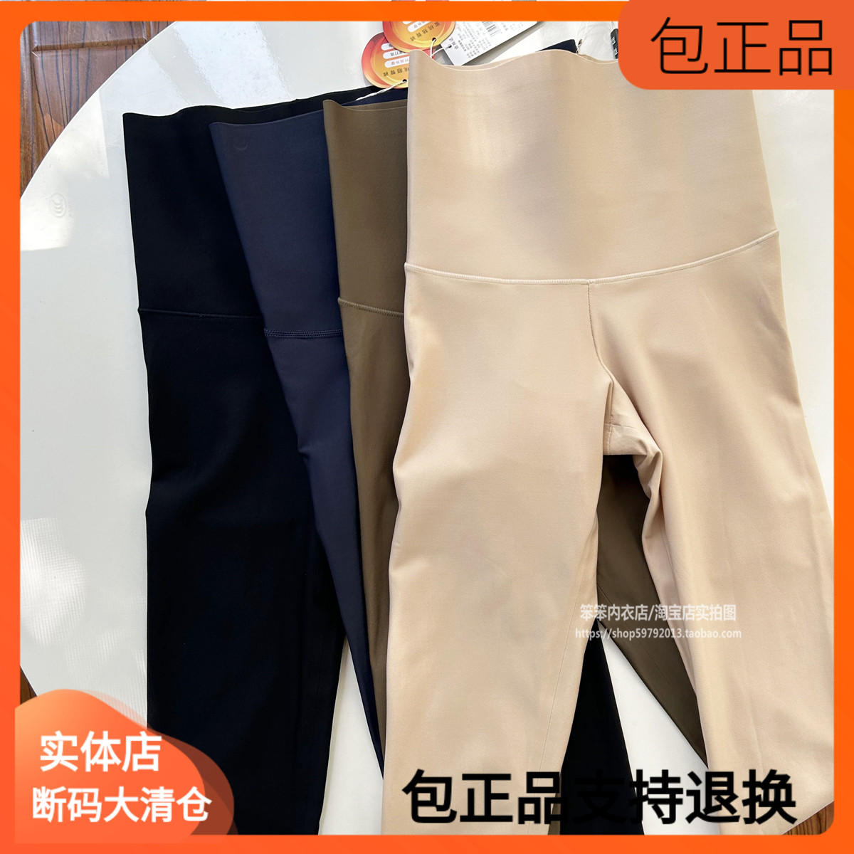 专柜价398元~高腰款显瘦芭比裤无痕塑身打底束腰收腹提臀美腿正品