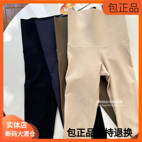 专柜价398元~高腰款显瘦芭裤无痕塑身打底束腰收腹提臀比美腿正品
