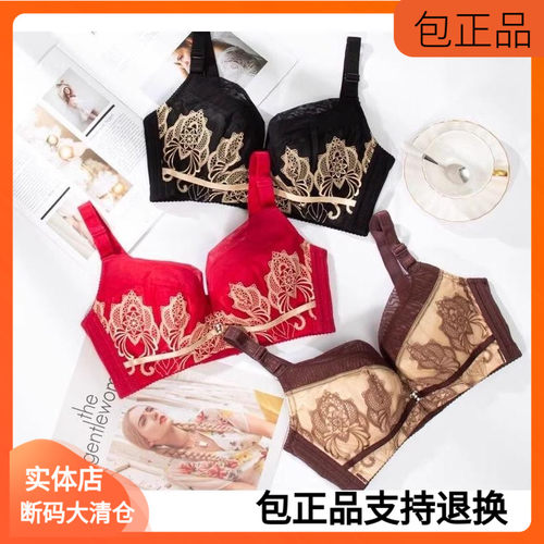 完美体态特价清仓6893软钢圈薄棉杯滋养B杯C杯包容性好专柜正品