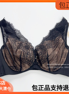 特价C杯D杯E完美体态7029蚕丝薄款大胸美背软棉全罩侧收副乳文胸