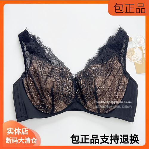 特价C杯D杯E完美体态7029蚕丝薄款大胸美背软棉全罩侧收副乳文胸