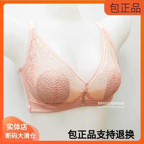 爱黛软钢圈兔耳朵薄棉89052B1大胸显小B杯C杯D杯收副乳上托调整型