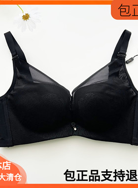 爱黛体雕85032A春夏无钢圈上薄下厚B杯薄款模C杯女文胸罩专柜正品