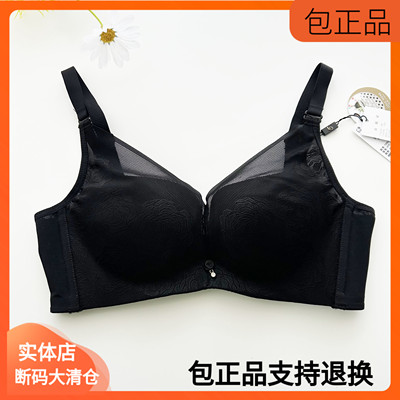 爱黛体雕85032A春夏无钢圈上薄下厚B杯薄款模C杯女文胸罩专柜正品