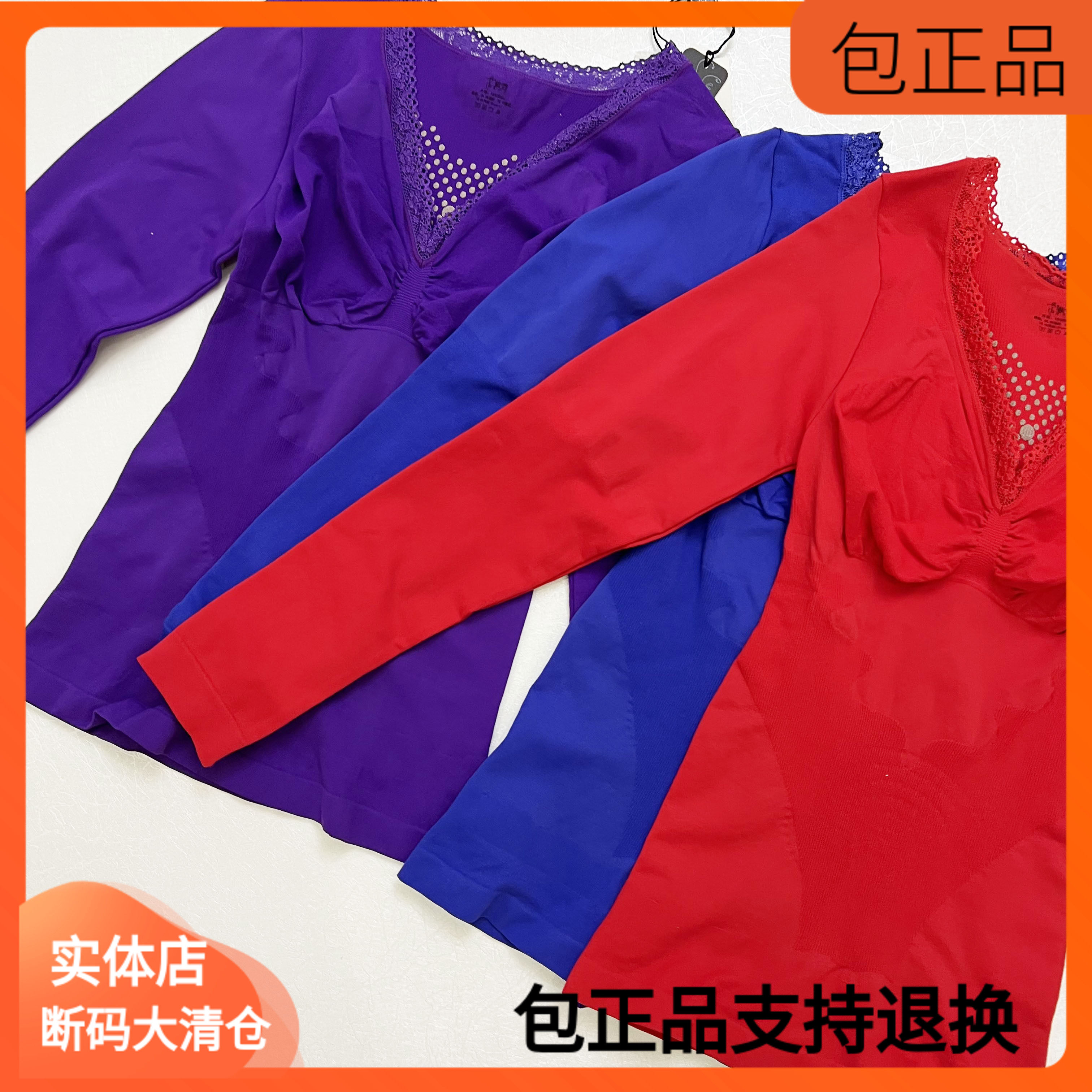 紫秀包胸款长袖无缝塑身衣收腹护腰收副乳束腰保暖美体塑身衣束身