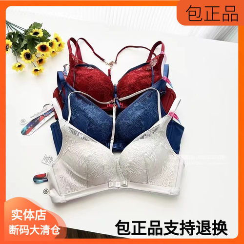 80A 85B特价MS调整型美背无钢圈小胸性感深V文胸A杯中厚聚拢正品
