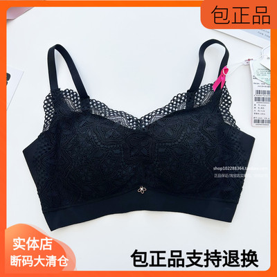 S码有多美62629蕾丝细肩带天使杯侧收文胸女聚拢内衣舒适薄模杯罩