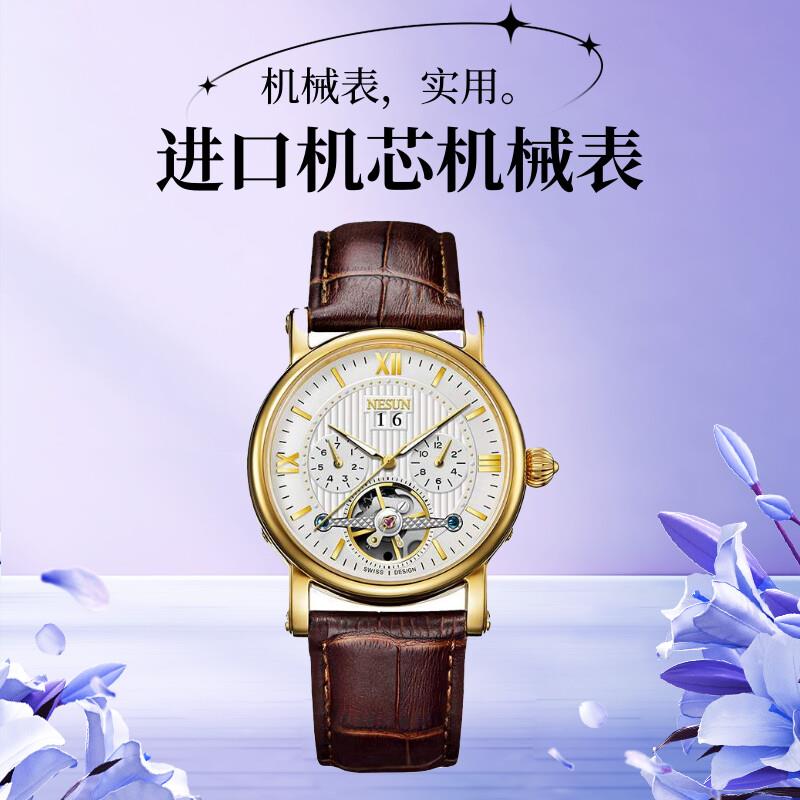尼尚进口机芯全自动机械镂陀飞轮夜光防水双日历男士商务轻奢腕表