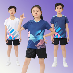 儿童羽毛球服套装男童女速干运动服训练比赛队服乒乓球服定制印字