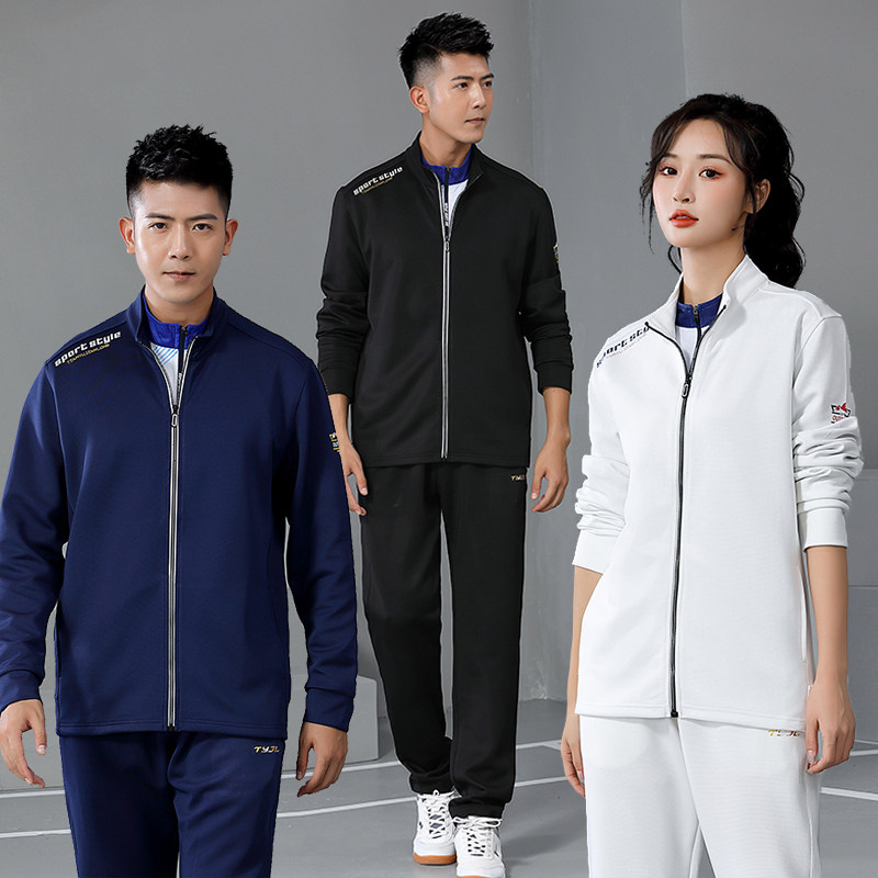 2024秋冬羽毛球套装男女长袖外套运动服长裤团购印字比赛服训练服