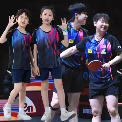 新款儿童乒乓球服套装男童女童短袖运动训练大赛服孙颖莎队服定制