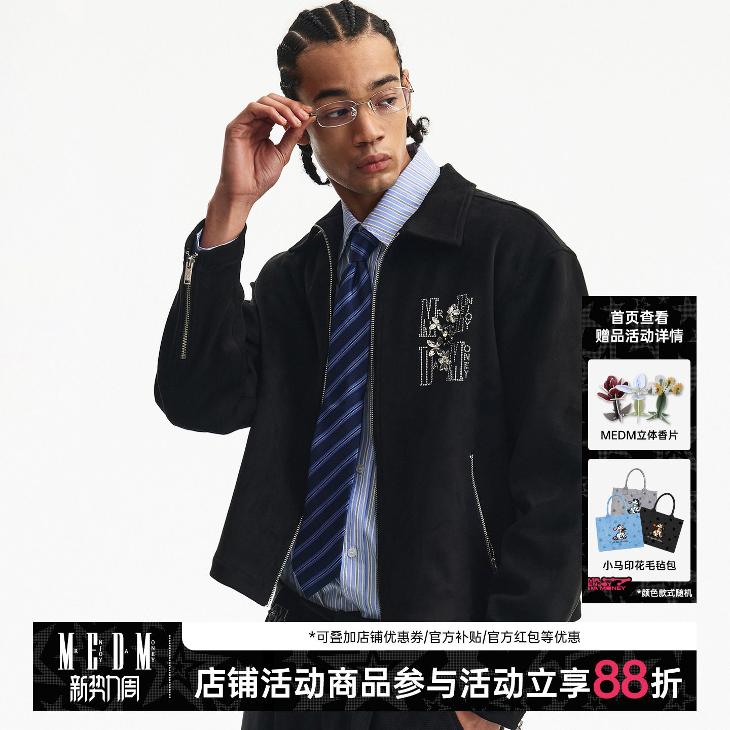 MEDM 水晶宝石花麂皮休闲拉链夹克袖口拉链设计高级休闲翻领外套