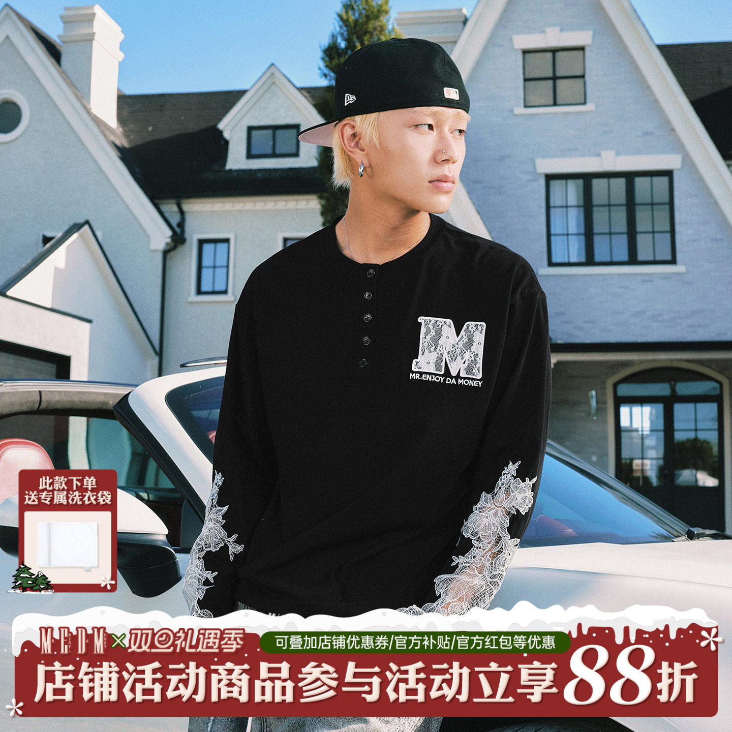 MEDM蕾丝织纱亨利领罩衫