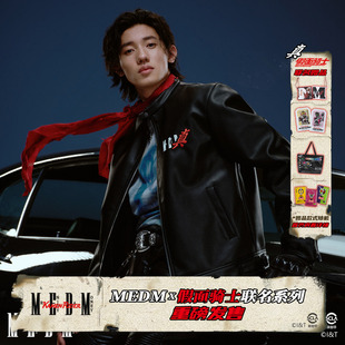 MEDMx假面骑士联名-真我机车领皮夹克潮流帅气字母刺绣皮衣外套男