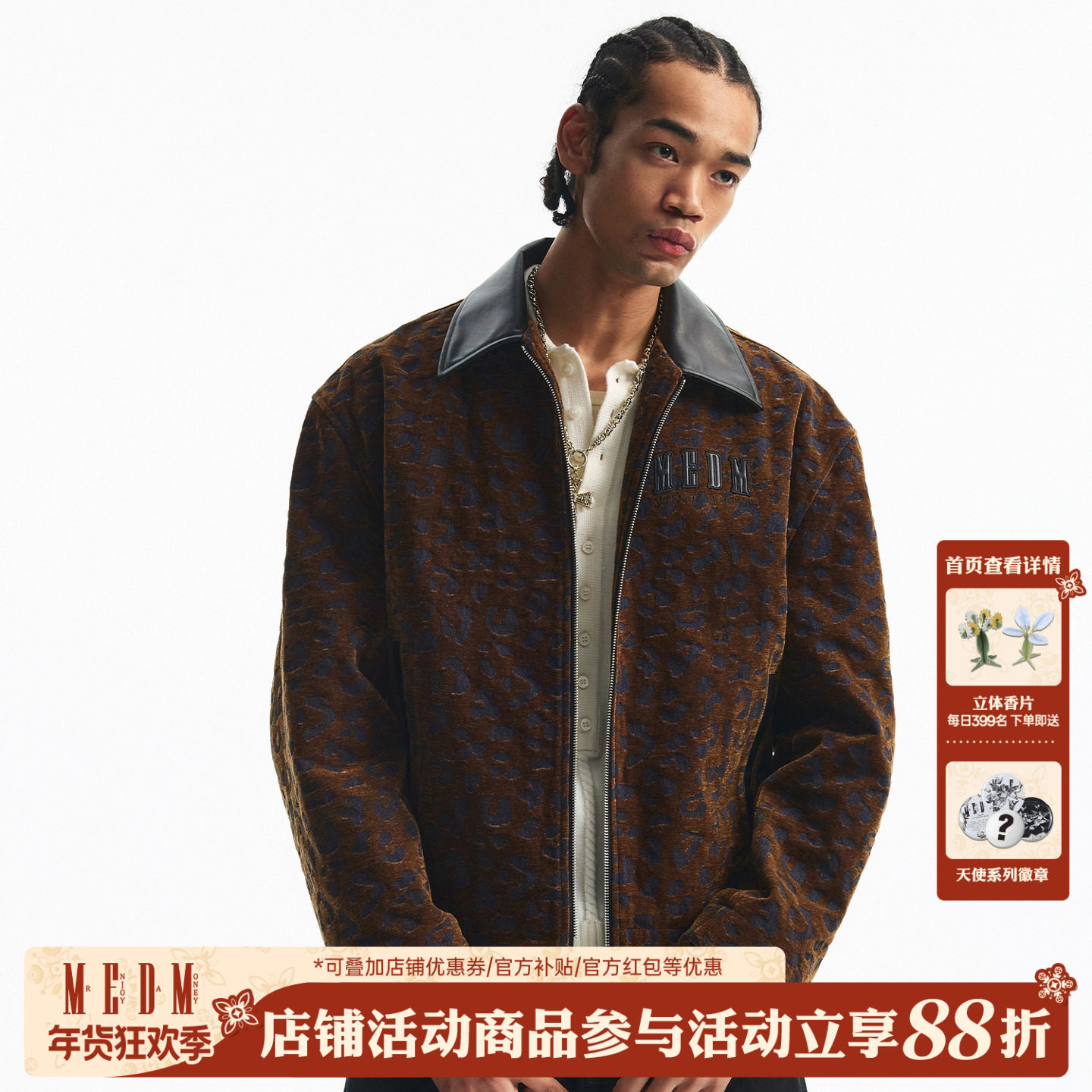 MEDM 皮翻领植绒豹纹牛仔休闲夹克秋冬美式贴布logo重工刺绣外套,男装,夹克,淘宝优惠券,粉丝福利购,淘宝优惠卷