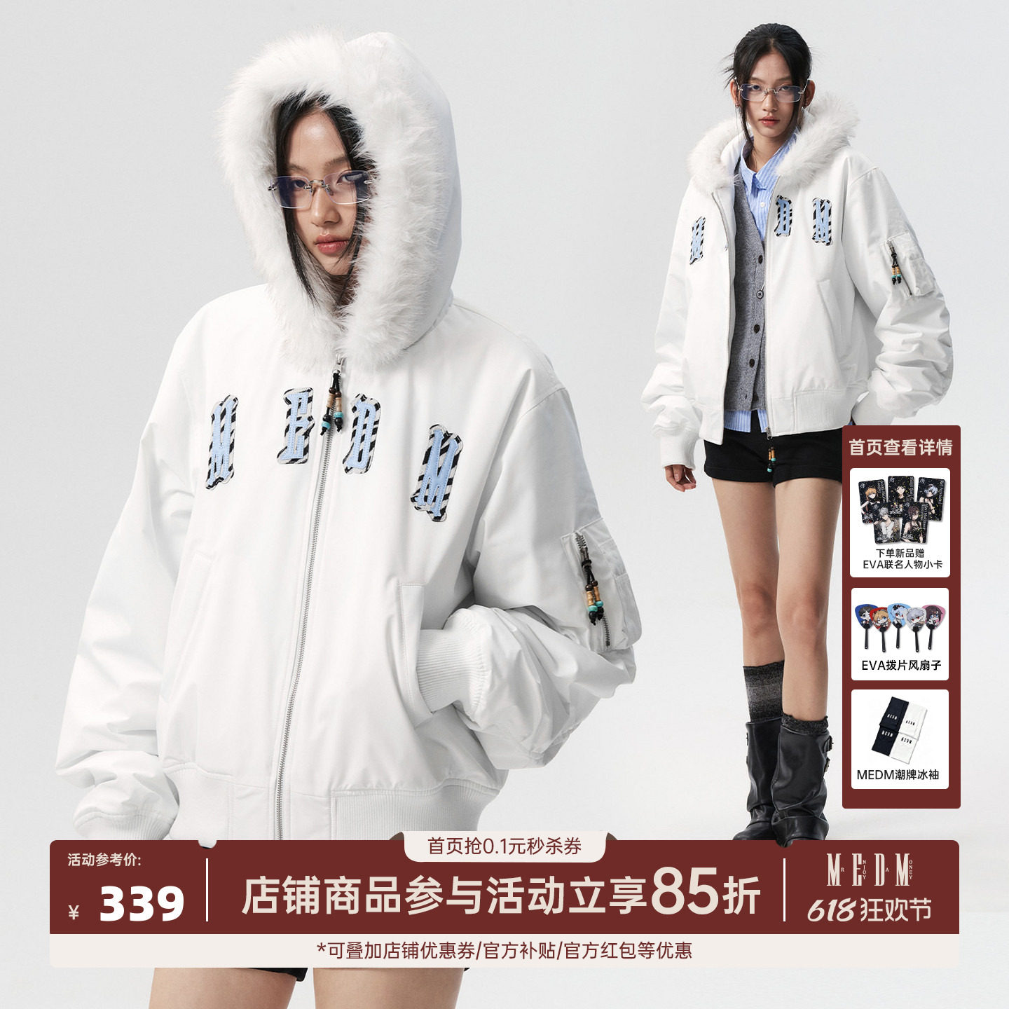MEDM 动物纹彩色贴皮休闲毛领棒球服棉服高级感保暖夹克棉衣秋冬
