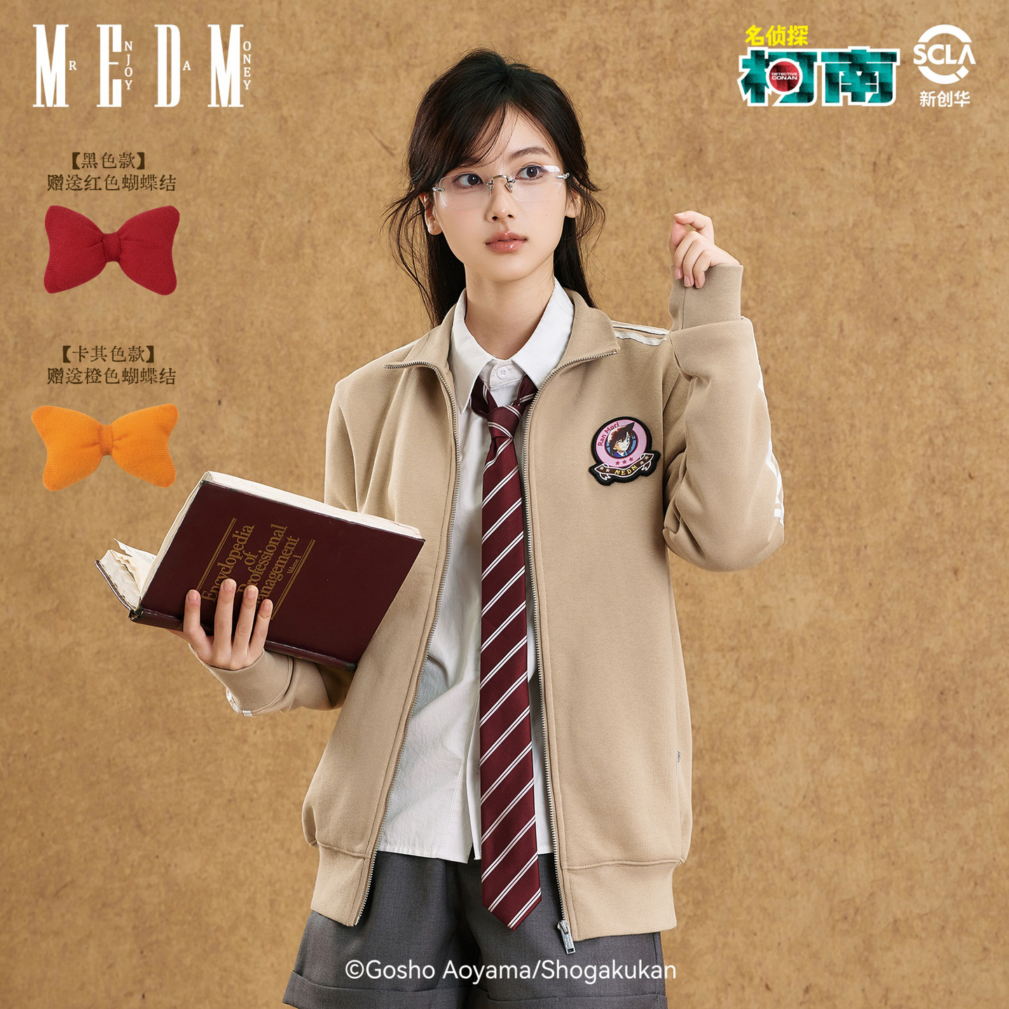 MEDMx柯南毛利兰拉链勋章夹克