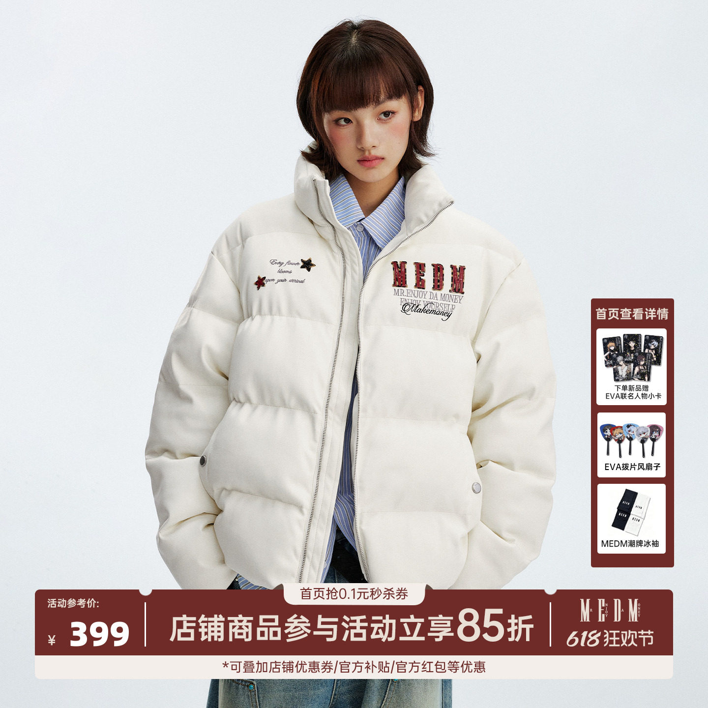 MEDM 马毛漆皮pu耐磨加厚保暖休闲棉服潮牌宽松立领棉衣情侣外套