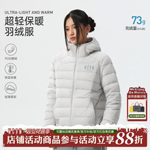 MEDM【90鹅绒】轻薄百搭外套冬季户外防水保暖连帽排骨羽绒服男女
