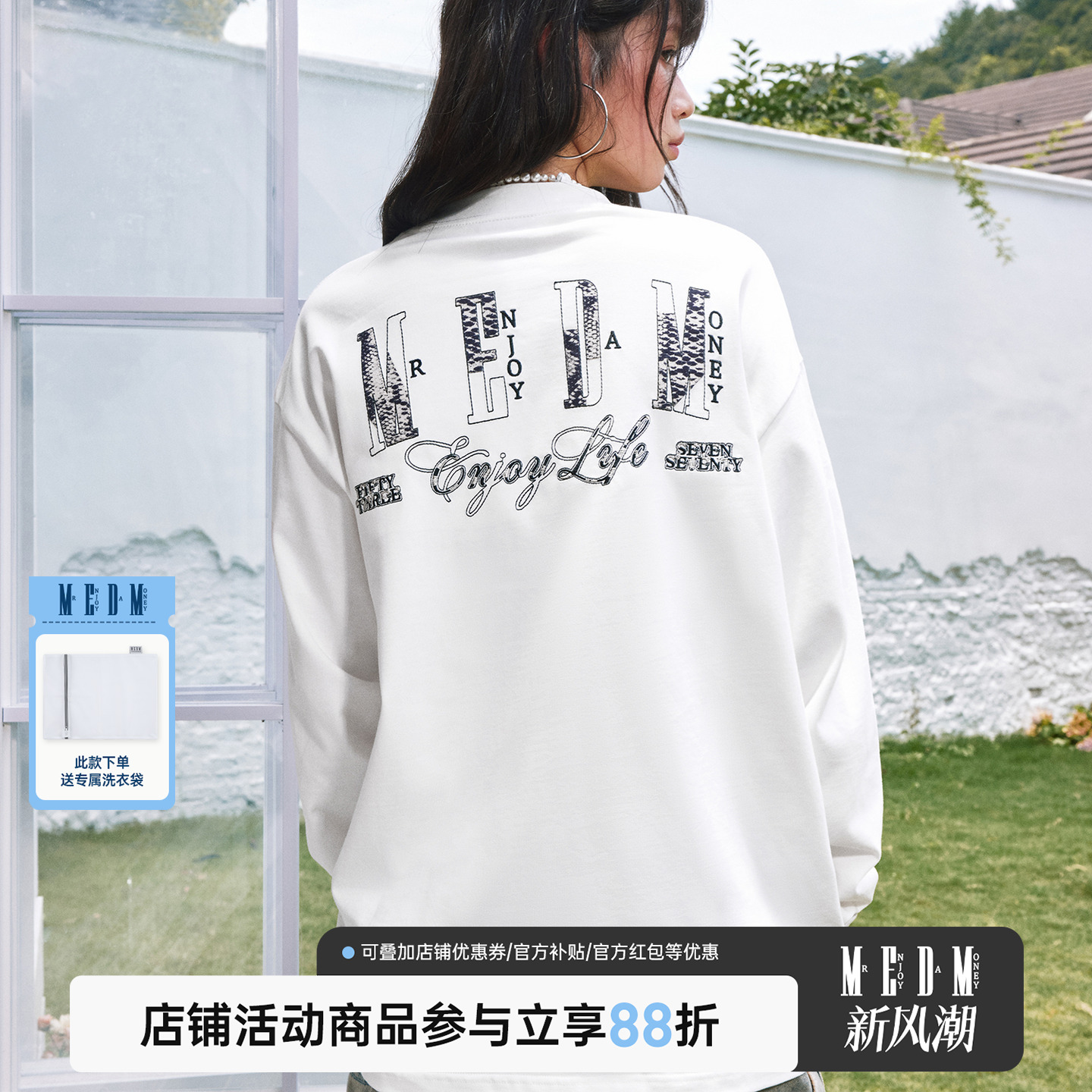 MEDM2025新品纯色贴动物纹麂皮蚂蚁线休闲长袖T恤圆领打底衫上衣