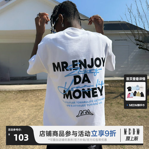 MEDM短袖国潮印花圆领T恤