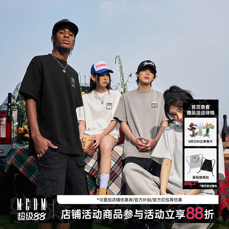 MEDM夏季潮牌撞色M基础短袖T恤男士百搭休闲情侣款宽松半袖体恤女