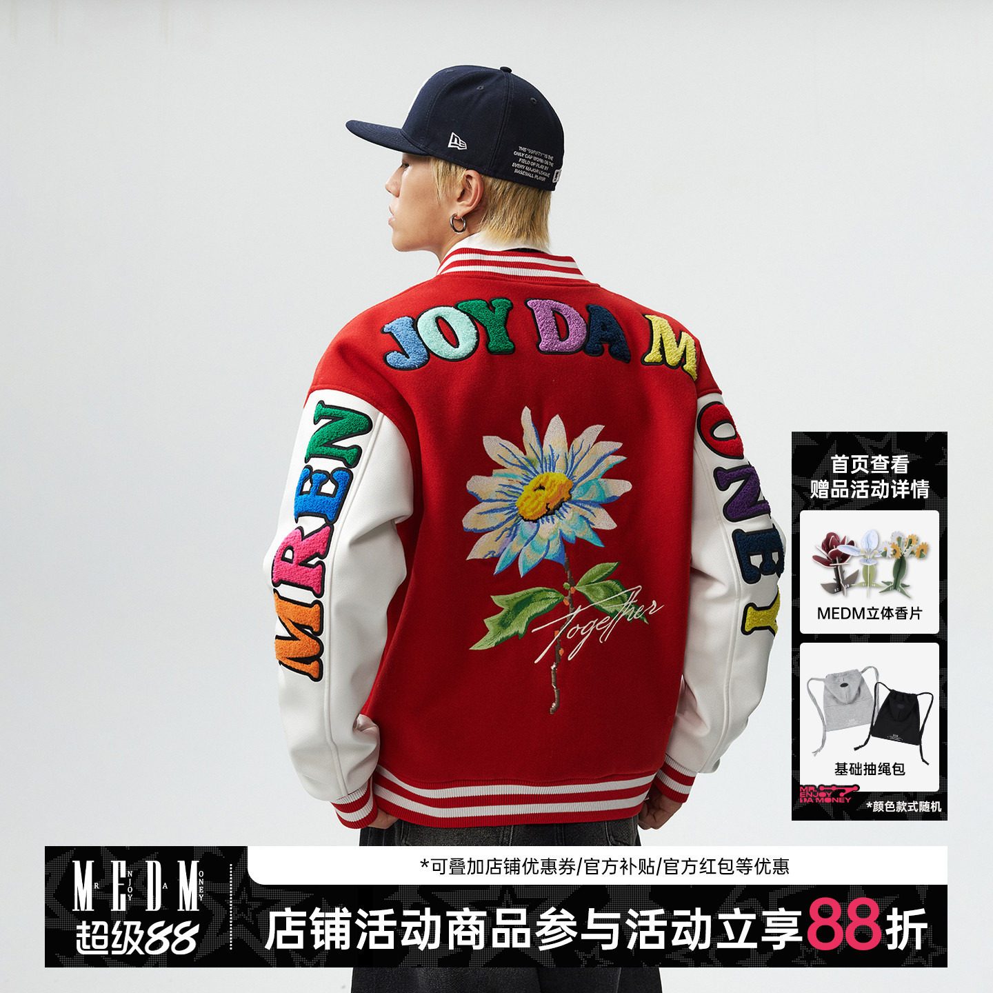 MEDM 花卉雏菊休闲立领棒球服男女秋季美式重磅情侣宽松夹克外套