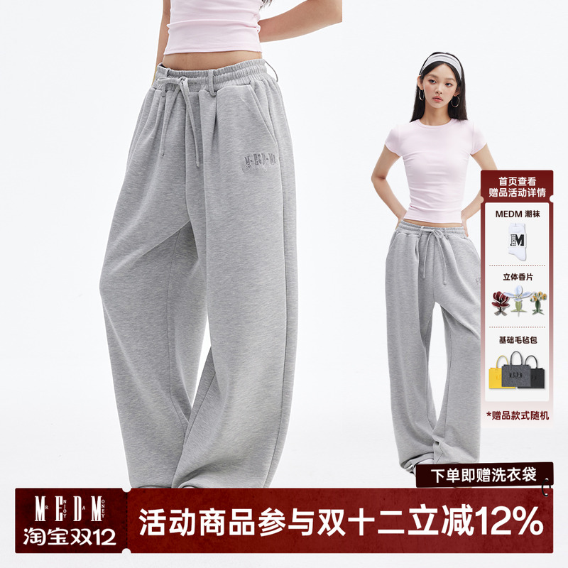 凉感透气休闲裤男女同款宽松长裤