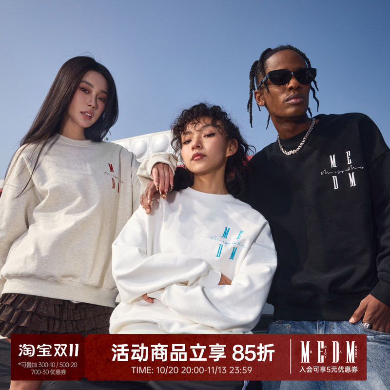 MEDM国潮基础款Logo圆领卫衣春秋季男女同款美式高街宽松休闲上衣