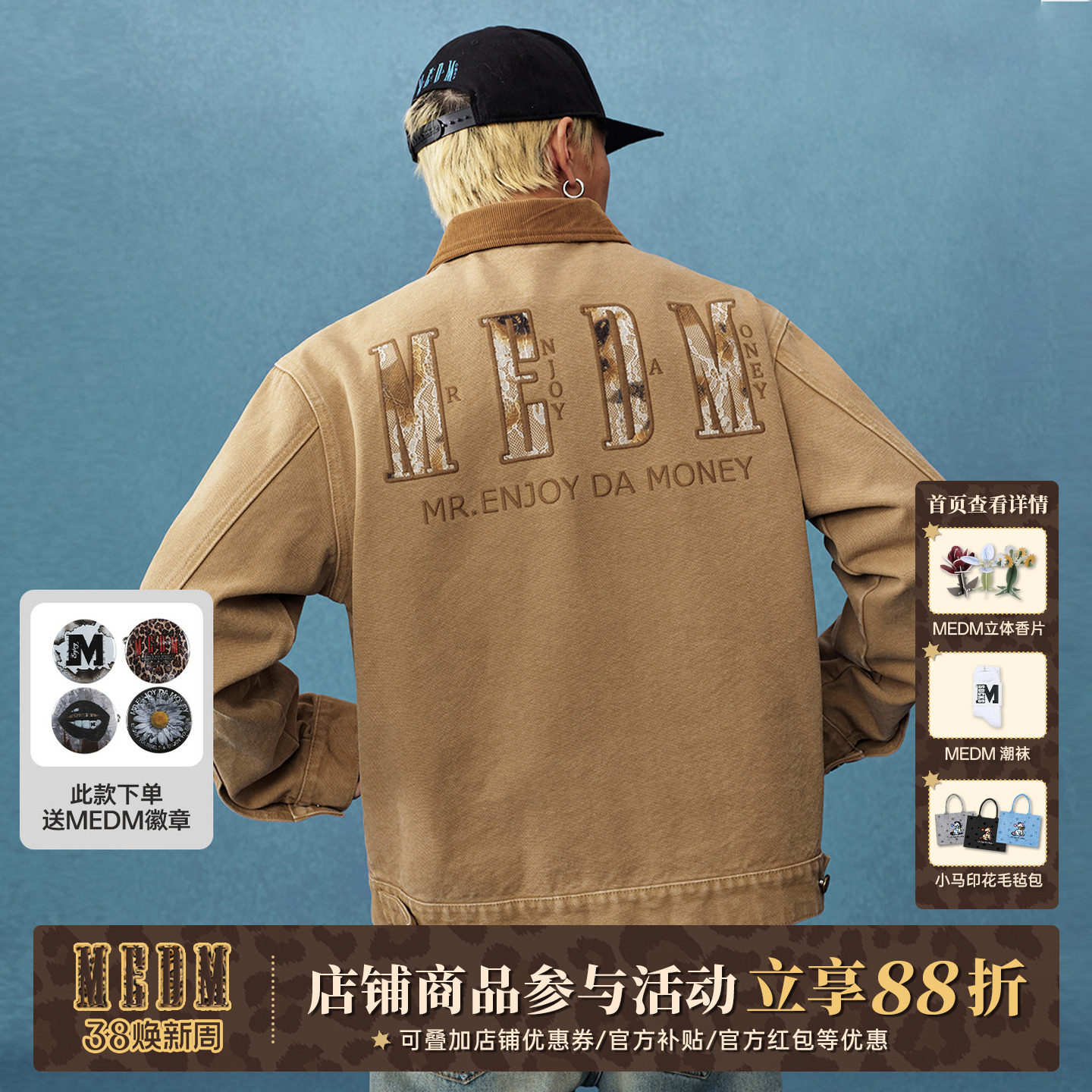 MEDM 蕾丝底特律休闲翻领夹克男女情侣潮流美式复古宽松外套春秋