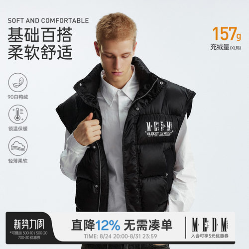 MEDM基础字母保暖羽绒马甲